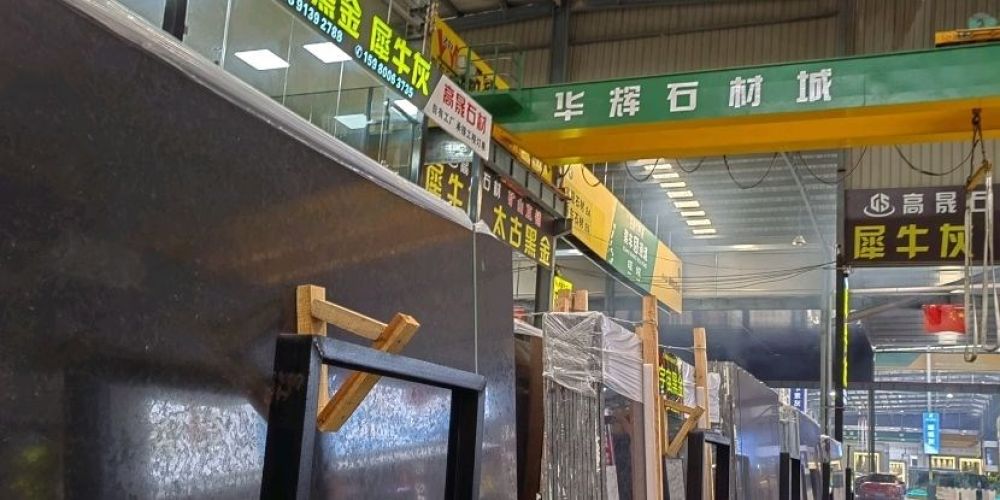 高晟石材
