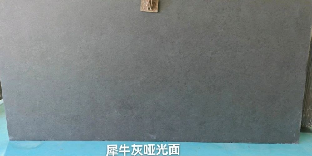 高晟石材