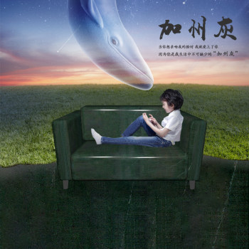 加州灰