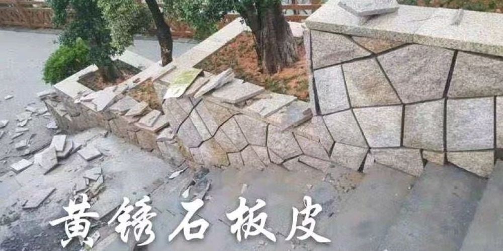冰裂纹