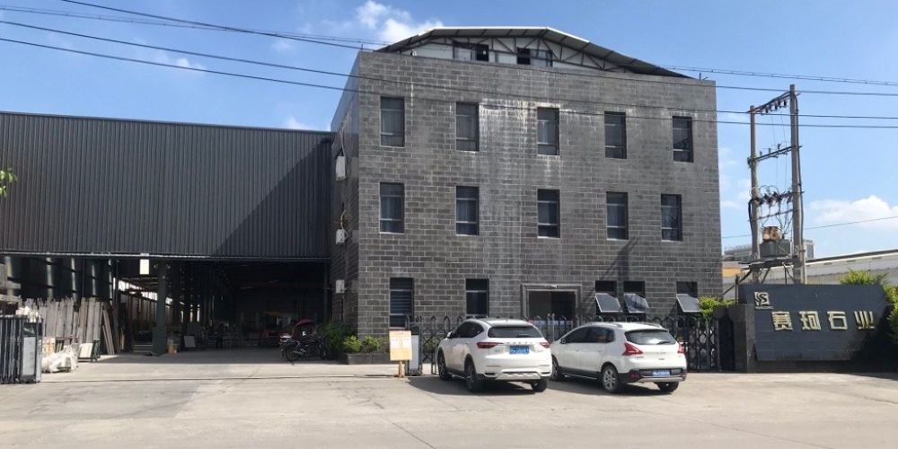 福建赛珂石业有限公司