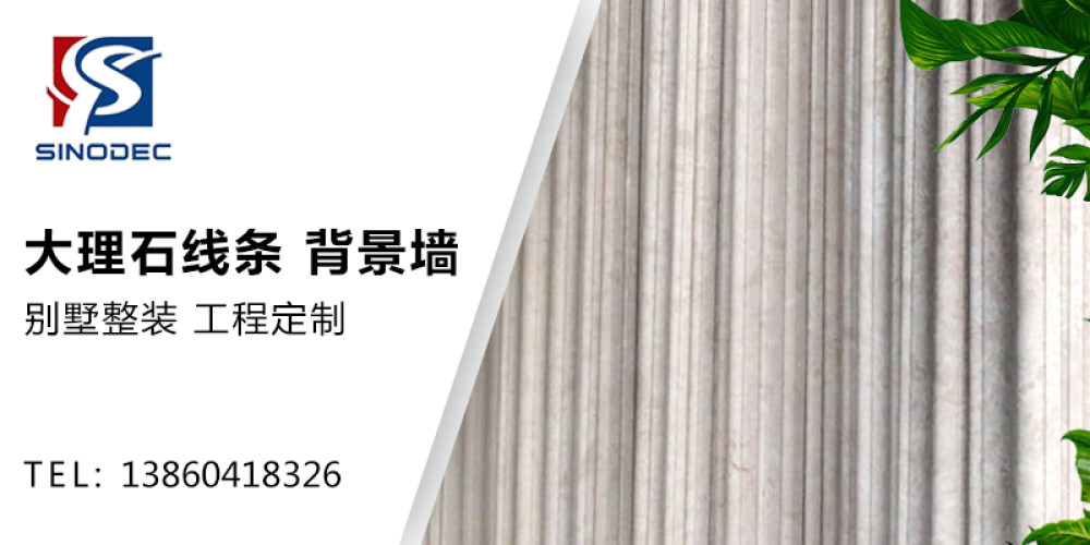 福建赛珂石业有限公司