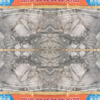 纳维亚灰
