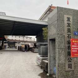 车间工厂