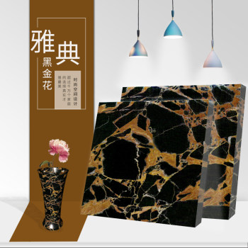 雅典黑金花