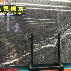 温德姆灰