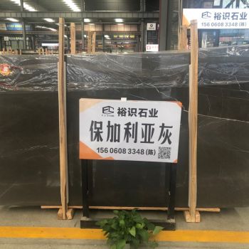 保加利亚灰专场 裕识石业