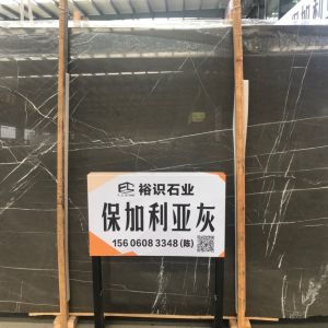裕识石业-保加利亚灰