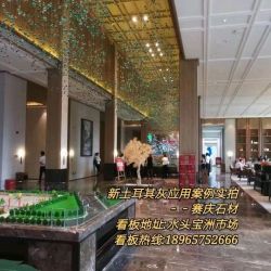 售楼部大厅