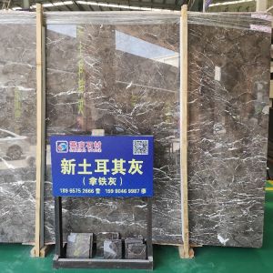 赛庆石材-艾克斯木纹