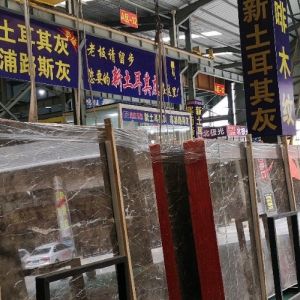 赛庆石材-艾克斯木纹