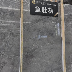 鱼肚灰
