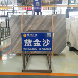 意大利蓝金沙