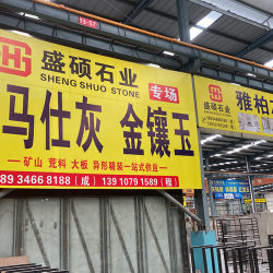 企业展示