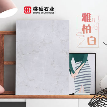 雅柏白