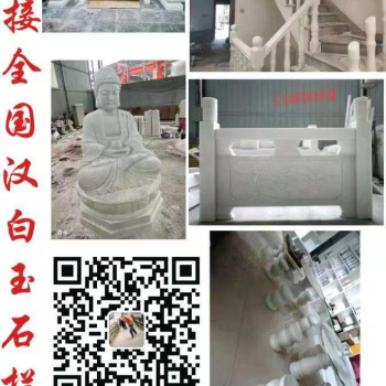 汉白玉石凳