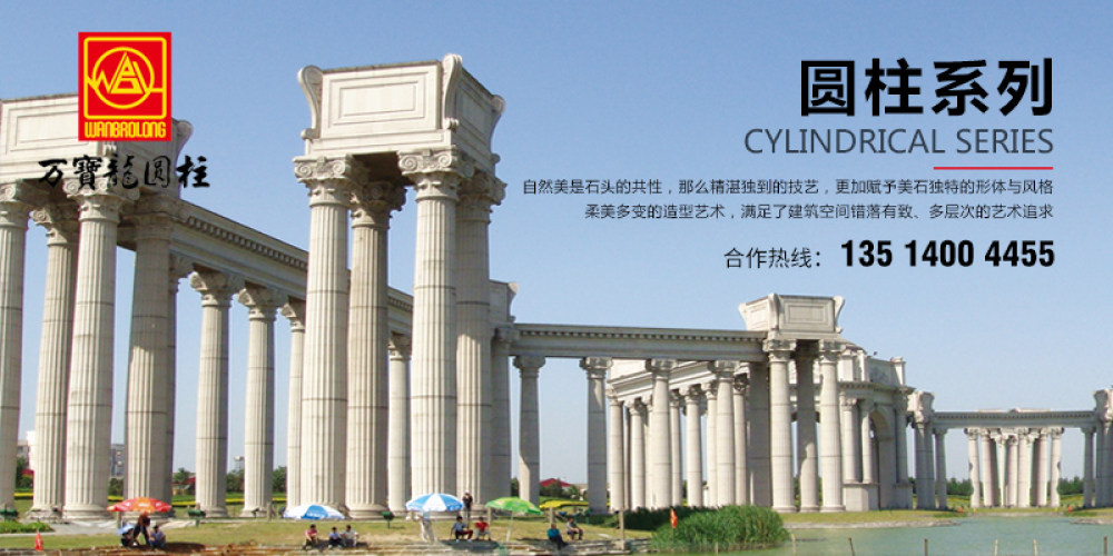 蟠龙加工区