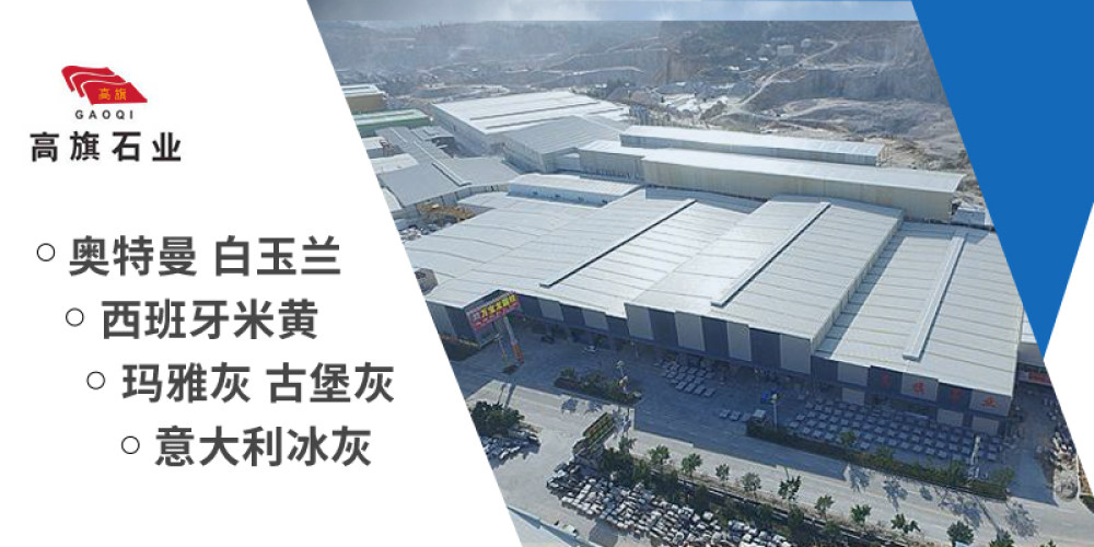 中泰加工区