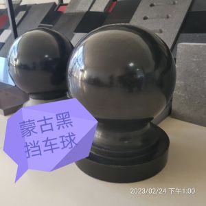 延飞石材厂-蒙古黑