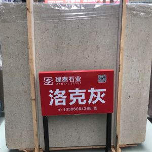 建泰石业-洛克灰大板