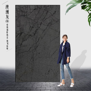深圳优石廊石业有限公司-澳洲灰（深）