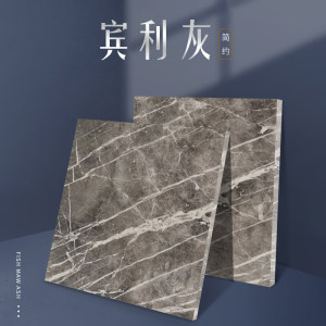 港裕石材-宾利灰