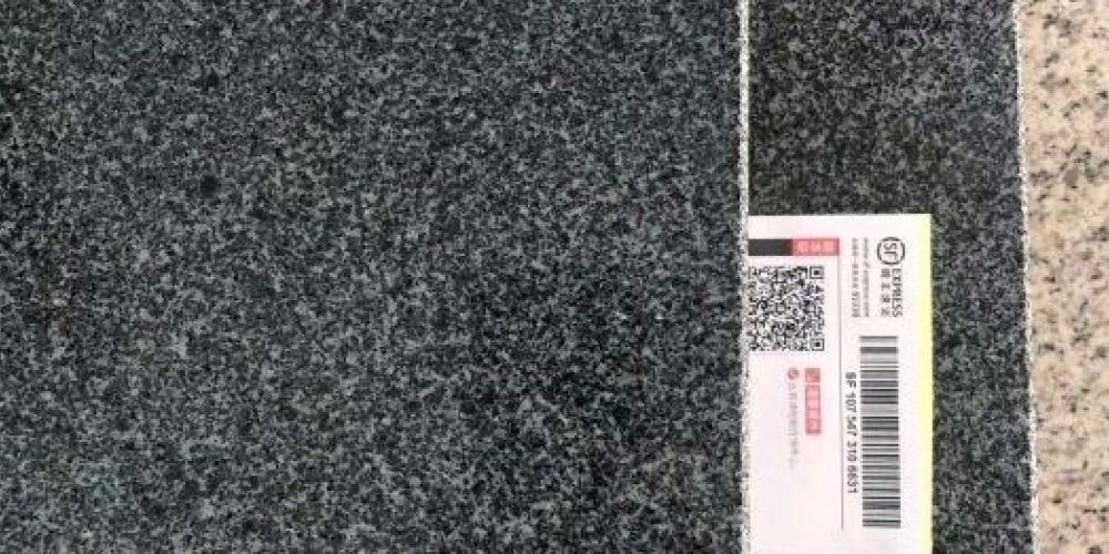青岛三宝琪盛石材有限公司