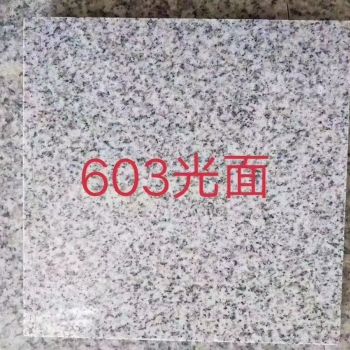 芝麻白