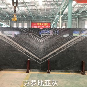 富宏石材有限公司-克罗地亚