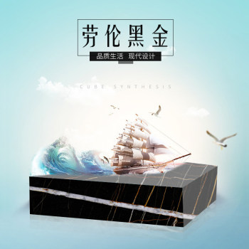 劳伦黑金