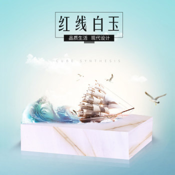 红线白玉