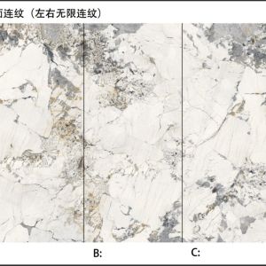 简·梵高岩板-JFG2607