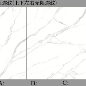 简·梵高岩板-JFG2601