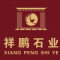 祥鹏石业厂家
