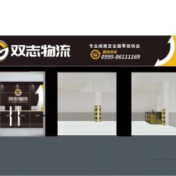 企业展示