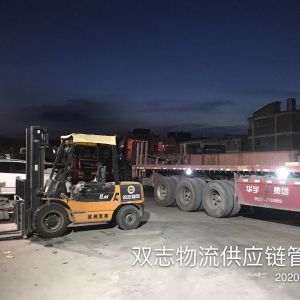 泉州市双志物流有限公司-泉州市双志物流有限公司