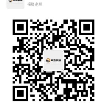 水头双志物流专业福建闽南至全国整车零担快运仓储配送等货物运输
