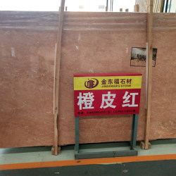 橙皮红