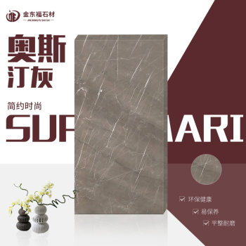 奥斯汀灰