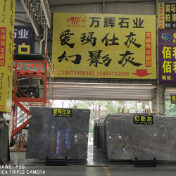 企业展示
