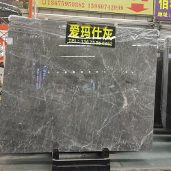 爱马仕灰