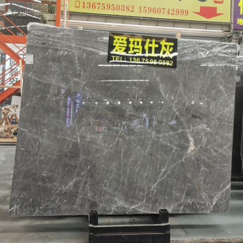 爱马仕灰