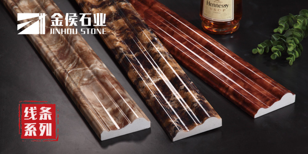 金侯石业