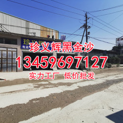 企业展示3