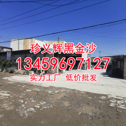 企业展示2