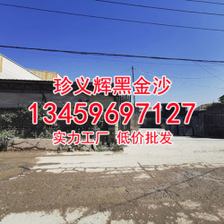 企业展示1