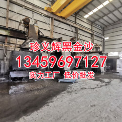 车间工厂6