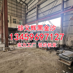 车间工厂4