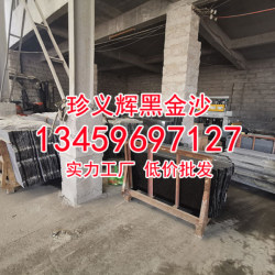 车间工厂3