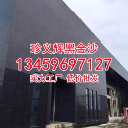 工程案例1